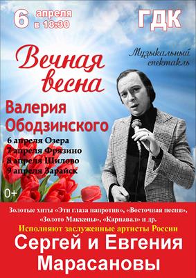 В марте 2015 на Камчатке