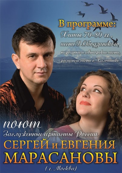 В марте 2015 на Камчатке