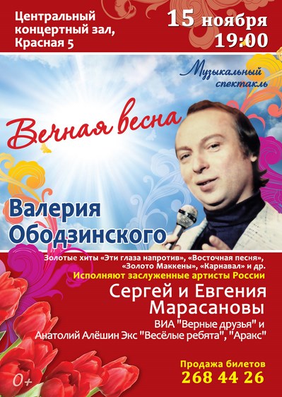 15 ноября 2014 в 19:00
